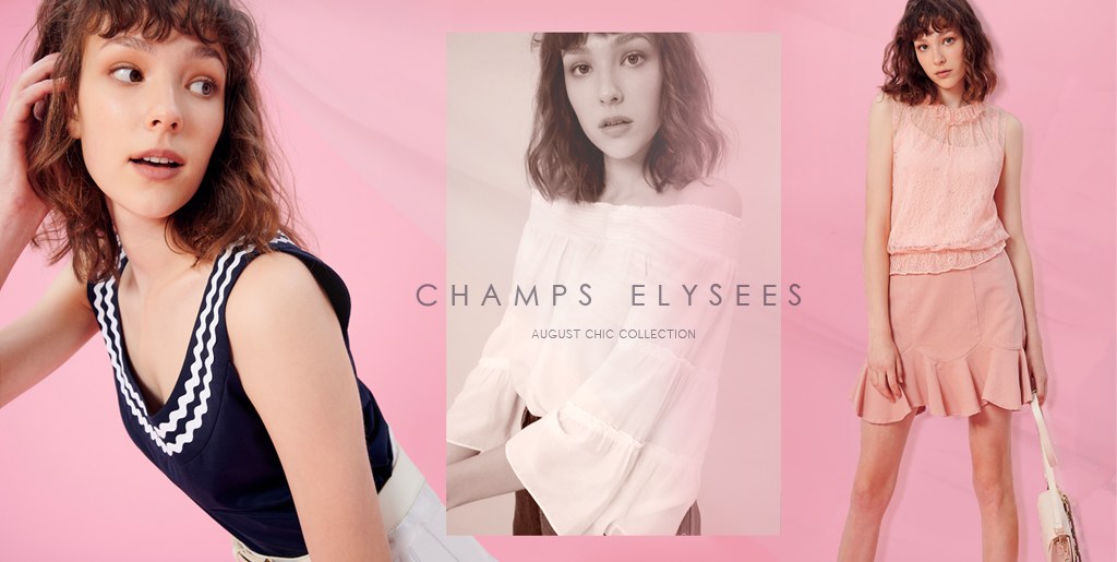 【特別企劃 │ 香榭漫步】