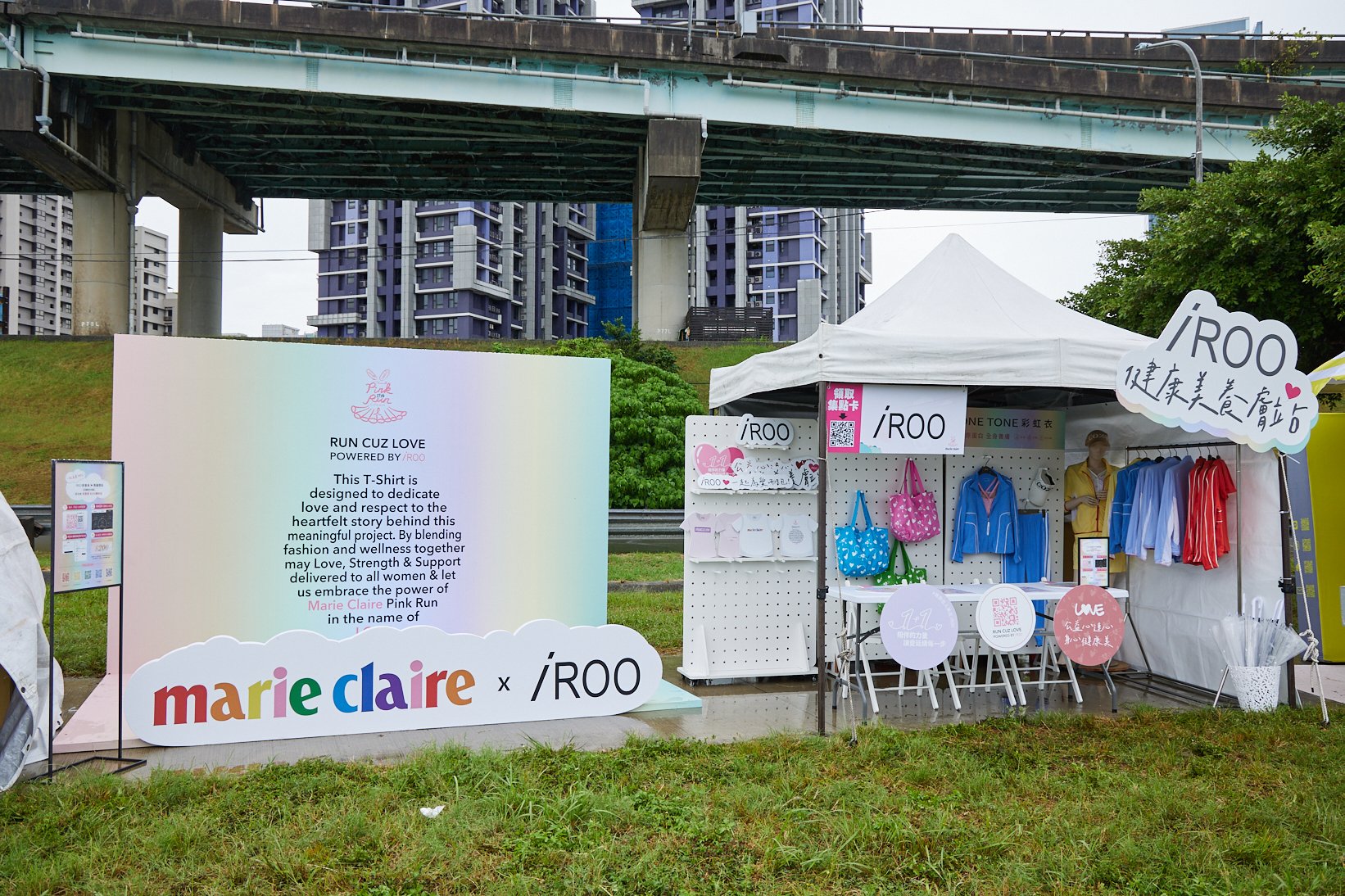 裙襬澎澎Run_iROO品牌區 裙襬澎澎Run_iROO品牌區