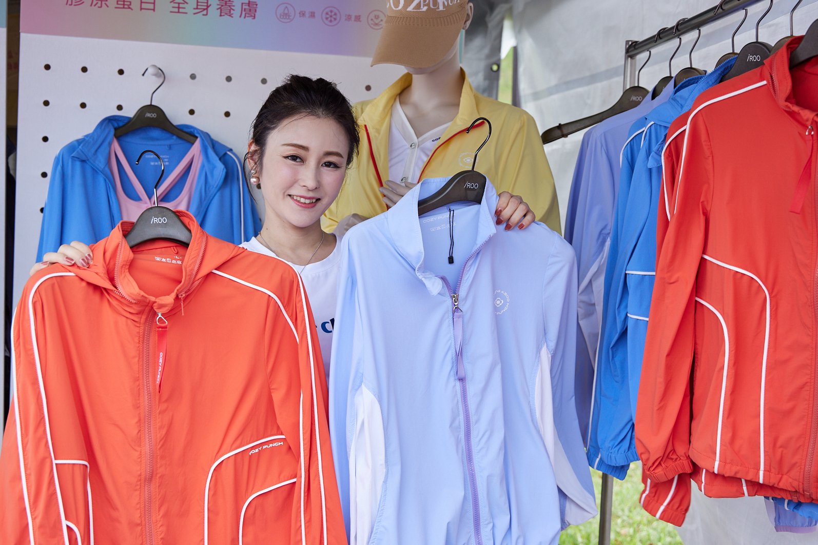 健康美養膚站-麻衣體驗彩虹衣 健康美養膚站-麻衣體驗彩虹衣