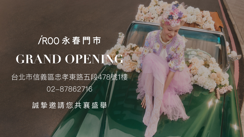 ✨台北永春店 8/7 試營運✨