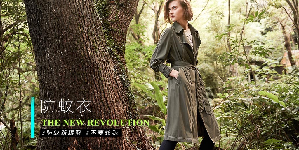 防蚊衣